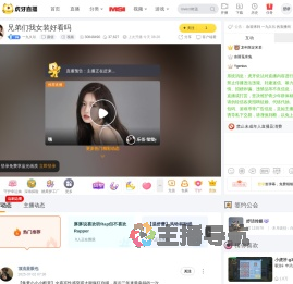 一九久玐颜值直播