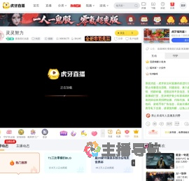 变身灵幻法器剑灵直播