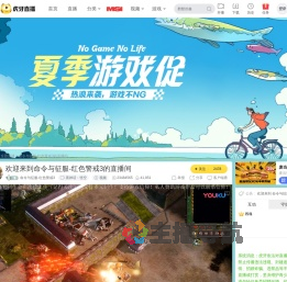 命令与征服