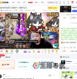 游戏推荐官