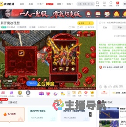 和小凌热恋我的世界直播