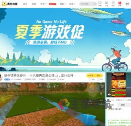 小十八游戏解说黑神话：悟空直播