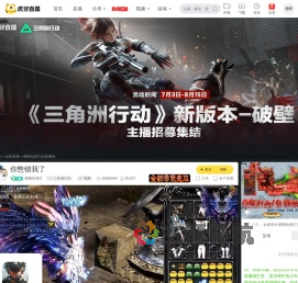 图图给我打三角洲行动直播