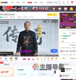 暑终夜色静单机手游直播