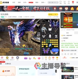个笑崩坏：星穹铁道直播