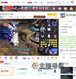 刘先生英雄联盟直播