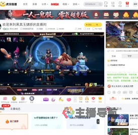 果真玉骢骄英雄联盟手游直播