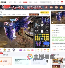 下部肖盾原神直播