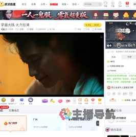小亮亮一起看直播