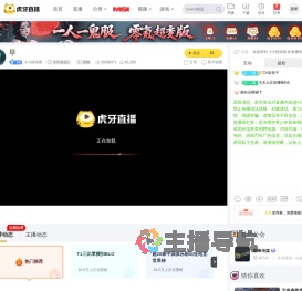 小小怪深情全民枪战2直播