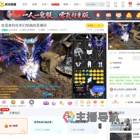 生米们快跑崩坏：星穹铁道直播