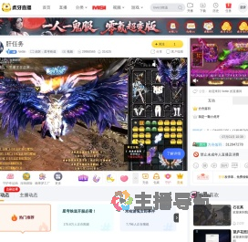 Vettin崩坏：星穹铁道直播