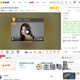 若曼xx颜值直播