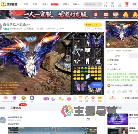 哈哈嗯嗯系大叔英雄联盟直播