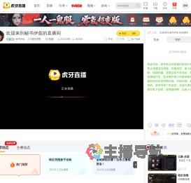 秘书伊兹暗区突围直播