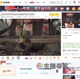 别跟我虚伪我懒得谁永劫无间直播