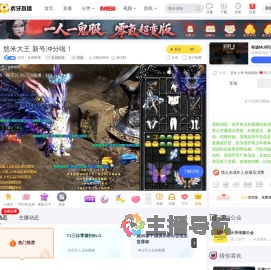 贝贝丶女神乖乖英雄联盟直播
