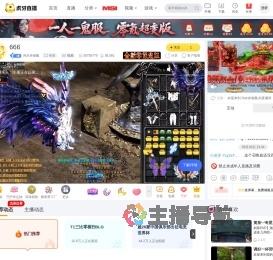 沟水赤崔巍剑灵直播