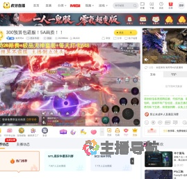 海哥哥d星际争霸直播