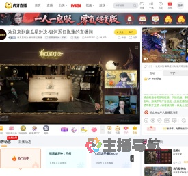 麻瓜星对决