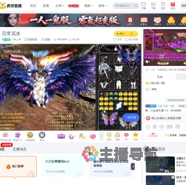 小李上单英雄联盟直播