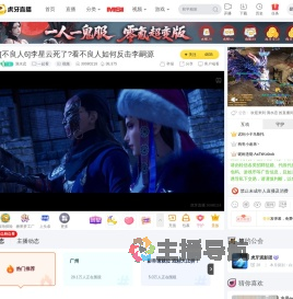 滴水恋一起看直播