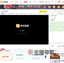 百有些心和平精英直播
