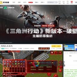 9998744三角洲行动直播