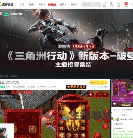 愚衷