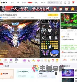 梦天