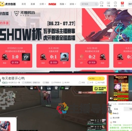 终见降王过一瓢无畏契约：源能行动直播