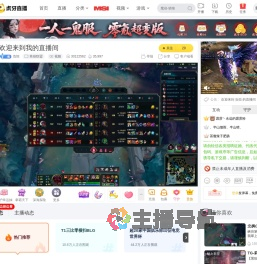 负恒英雄联盟直播