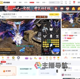 第九轻狂坦克世界直播