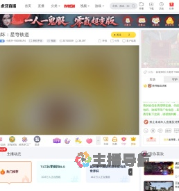 小虎牙