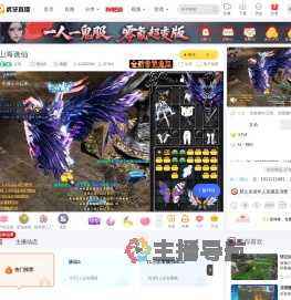 玉笛
