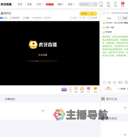 残念我的世界直播