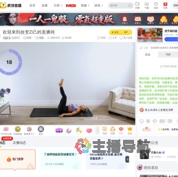 改变Zi己体育直播