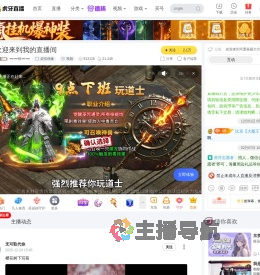 〰〰桃〰〰虚拟偶像直播