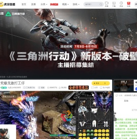 九度1143923855三角洲行动直播