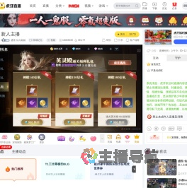 盛世
