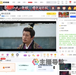 纵死绦虫英雄联盟直播