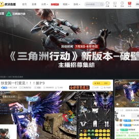 小楷三角洲三角洲行动直播