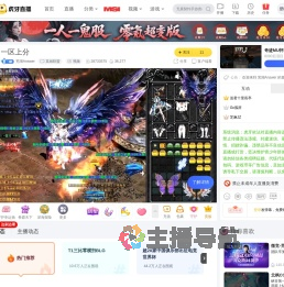 芜湖Answer英雄联盟直播
