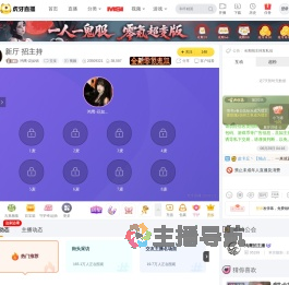 鸿鹰