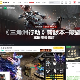 霄晟Yy50413三角洲行动直播