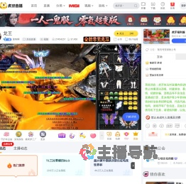 黄狗啊英雄联盟直播