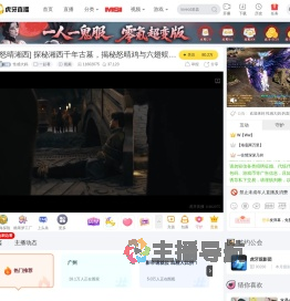 性感大妈一起看直播