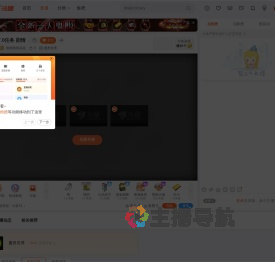 陈陈陈陈彦祖直播
