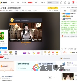 音动