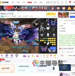 教妾抱绿绮王者荣耀直播